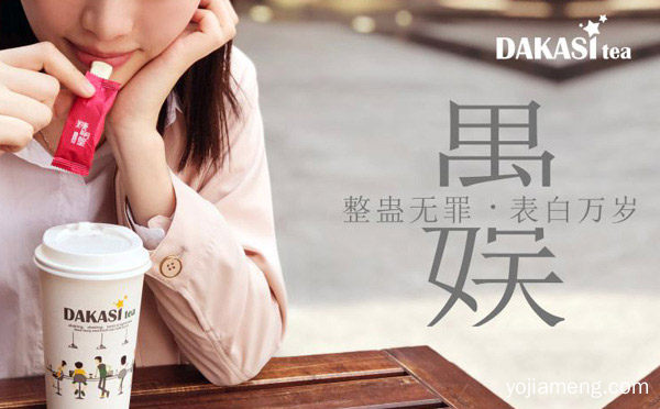 台湾奶茶饮品培训加盟，可以了解一下哈