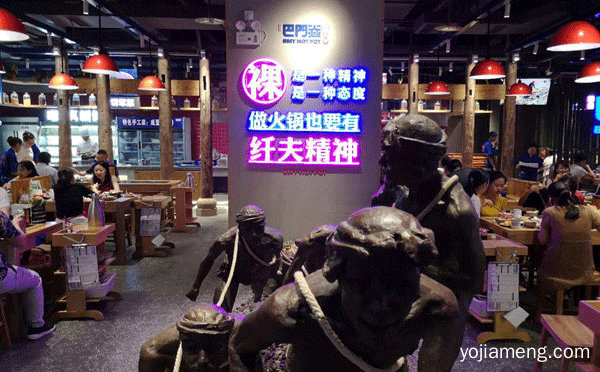 火锅店加盟哪个牌子好，推荐了解一下？