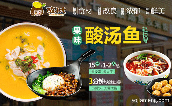 小型餐饮加盟店排行榜，详细看看！