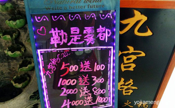 老子吃火锅你吃火锅底料，勒是雾都重庆火锅，详细了解一下！