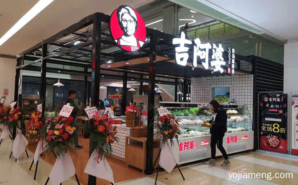 小吃加盟好项目排行榜，可以了解一下？