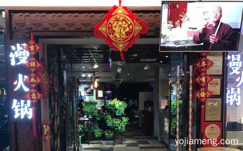 漫火锅加盟品牌介绍，值得看！