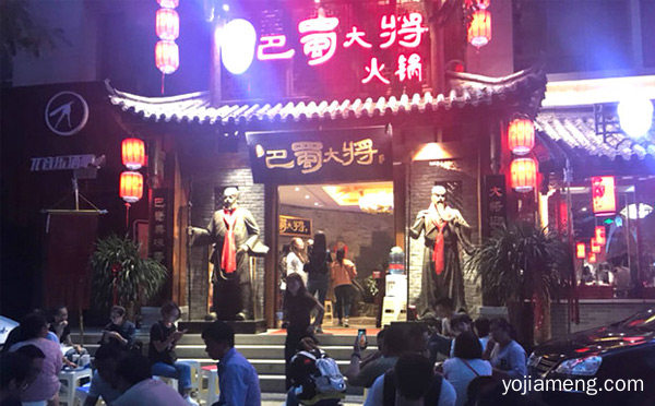 成都高档火锅排名，值得了解！