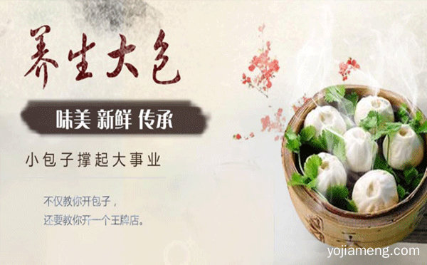 靖江蟹黄汤包哪家好，详细看看！