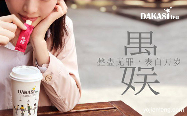 排名前十的奶茶店，值得了解一下？