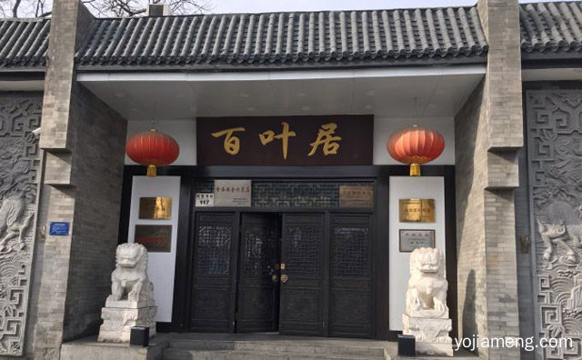以休闲火锅的方式呈现，百叶居老北京涮羊肉，可以了解一下哈