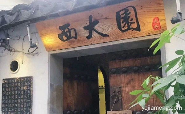 养生理念绿色健康火锅，西大园炭炉火锅，值得了解！