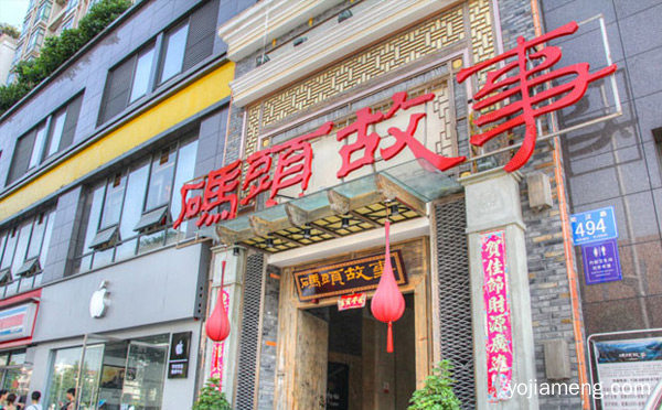 成都高档火锅排名，值得了解！