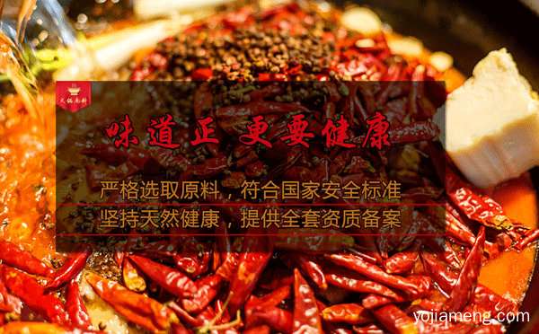 重庆火锅底料的做法和配方，值得了解一下？