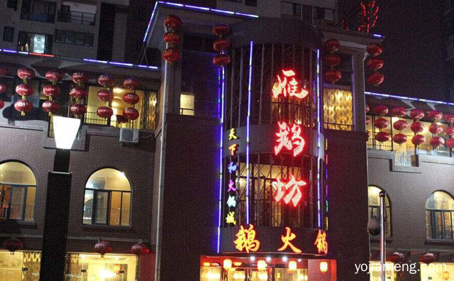 鹅火锅加盟品牌排行榜，可以了解一下哈