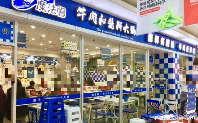 有什么牛肉火锅店可以加盟的，值得了解一下？