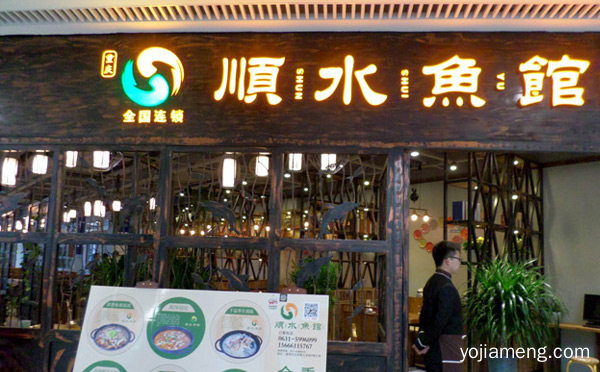 国内高端火锅加盟十大排行榜，值得了解！