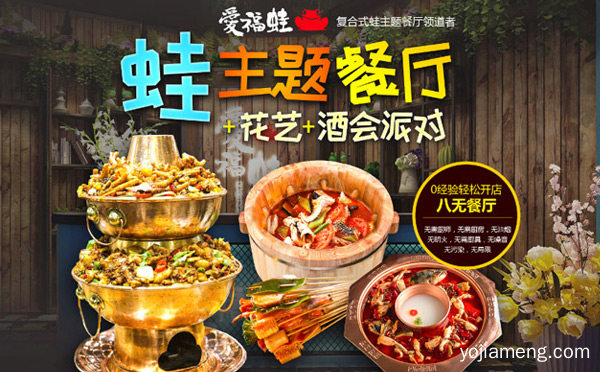 火锅加盟店十大品牌有哪些，值得了解！