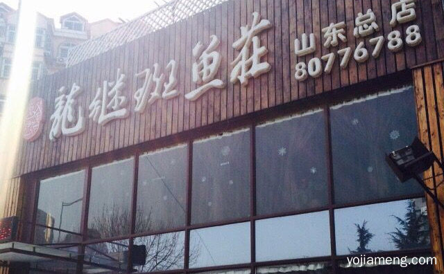 鱼火锅加盟连锁招商品牌有哪些，值得了解一下？