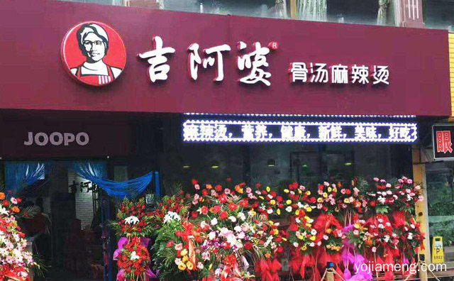 有什么好的创业项目，推荐了解！