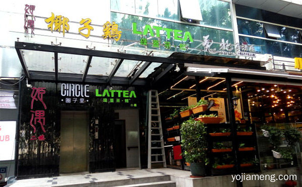 台湾时尚饮品受到80后90后00后青睐，LaTTea绿盖茶，值得看！