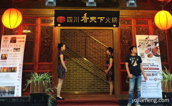 我想加盟火锅店哪家好，值得了解！