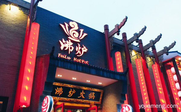 北京地道的重庆火锅有哪些，值得了解一下？