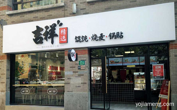 十大中式快餐品牌，可以了解一下哈