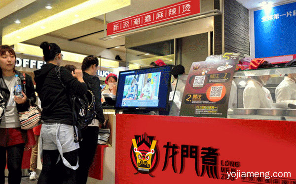 现在想开店创业做什么好，详细了解一下！