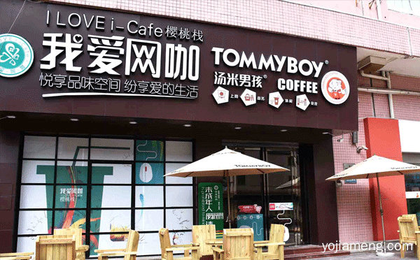 哪个品牌茶饮店加盟好，推荐了解一下？