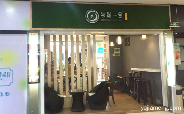 奶茶加盟店与期一会为什么如此受欢迎，可以了解一下哈