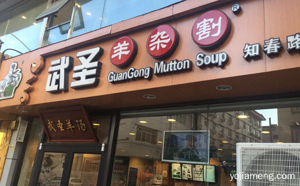 2021餐饮网红店有哪些，值得看！