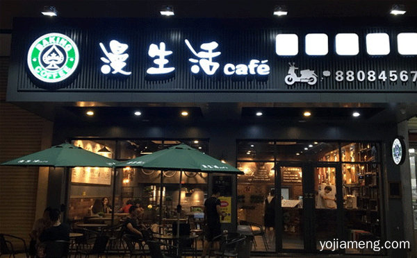 想加盟一家奶茶店什么品牌比较好，可以了解一下？
