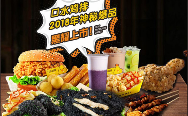 优加盟