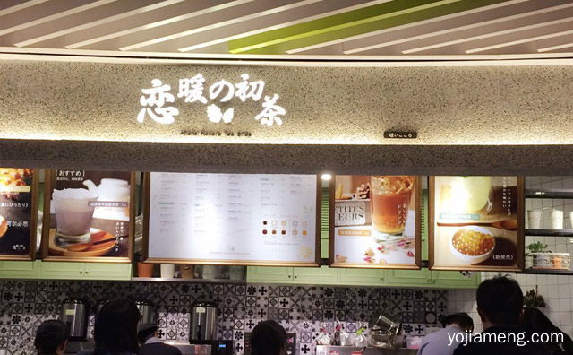 什么品牌好，想加盟饮品店，详细看看！