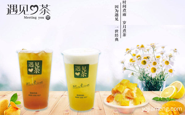 开一家名牌奶茶店要怎么做，详细了解一下！