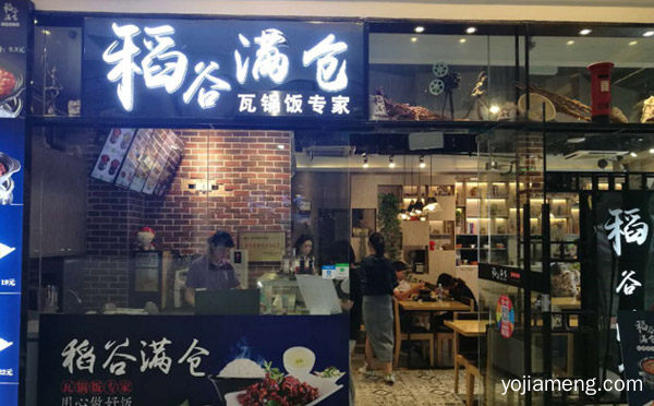 适合女性开的实体店，详细了解一下！