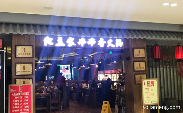 地主家串串香火锅加盟品牌介绍，详细了解一下！