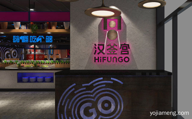 涮烤一体加盟店有哪些，值得了解一下？