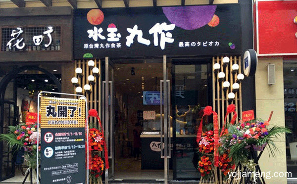想加盟一家奶茶店什么品牌比较好，可以了解一下？