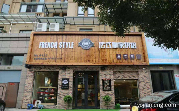 适合女性开的实体店，详细了解一下！