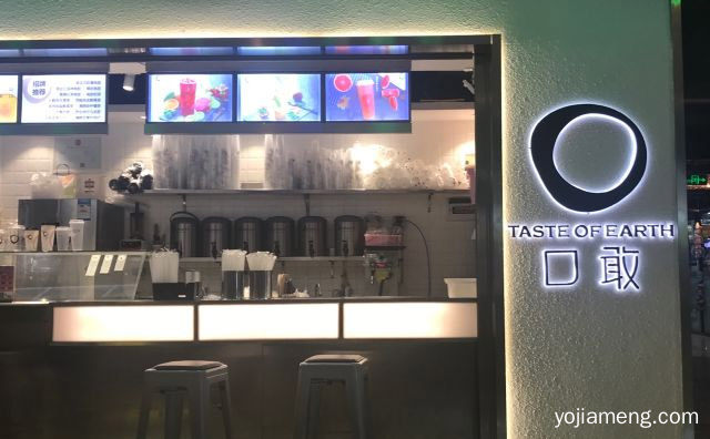 新式茶饮，口敢奶茶，市场的主流品牌，值得看！
