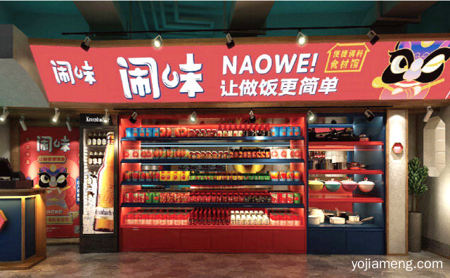 火锅食材超市加盟店排行榜，可以了解一下？