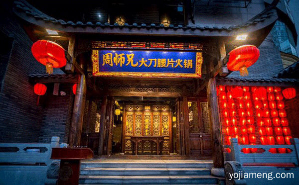 2021年中国特色火锅店加盟哪个好，值得看！