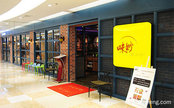 小型烤鱼有哪些加盟店，详细了解一下！