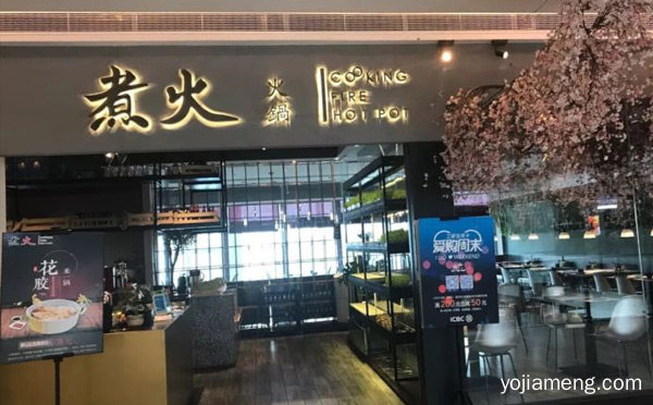 满足时尚人群各类吃法美味一律多，煮火花胶火锅，可以了解一下？