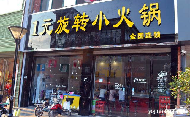 小火锅加盟品牌有哪些，可以了解一下哈