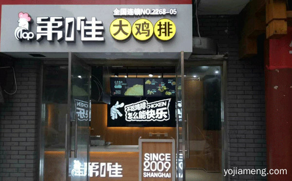 县城冷门暴力餐饮生意，可以了解一下哈