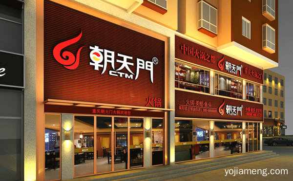 重庆餐饮网红店有哪些，可以了解一下哈