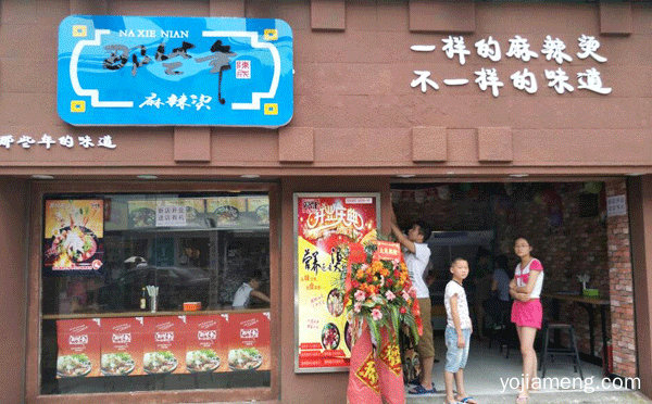 适合大学生的麻辣烫品牌，推荐了解一下？