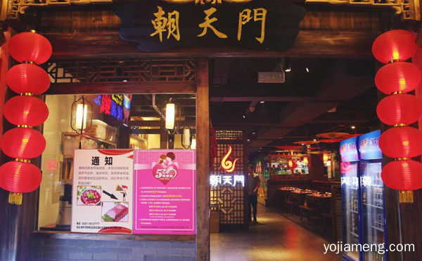重庆哪里火锅好吃前10强，值得了解一下？