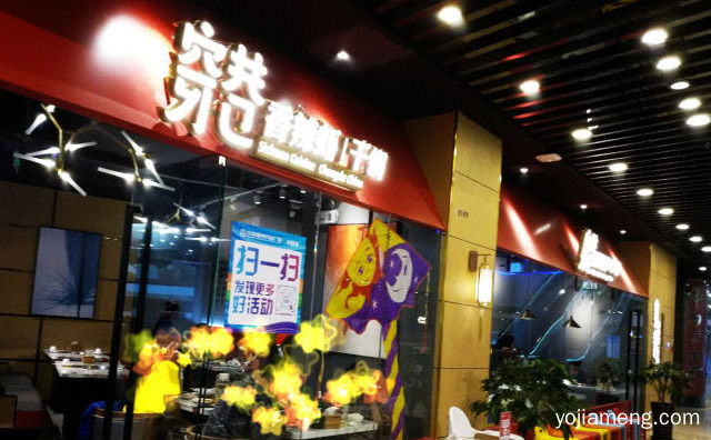 穿巷香辣虾加盟品牌介绍，详细看看！