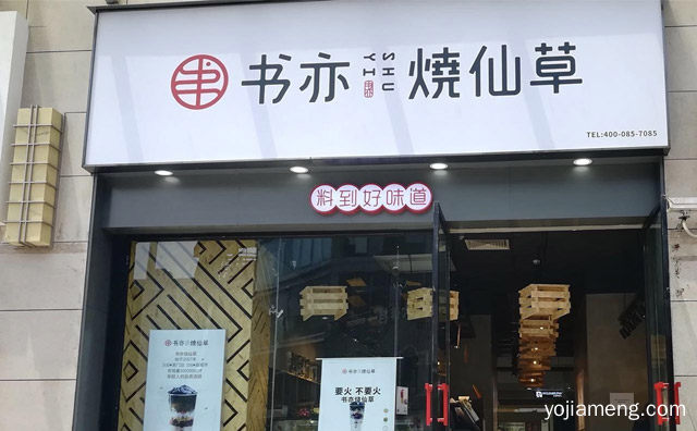 适合农村的致富项目，详细看看！