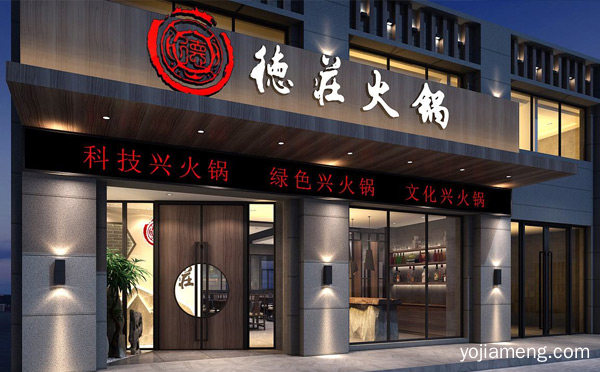 武汉十大火锅店排名，详细了解一下！
