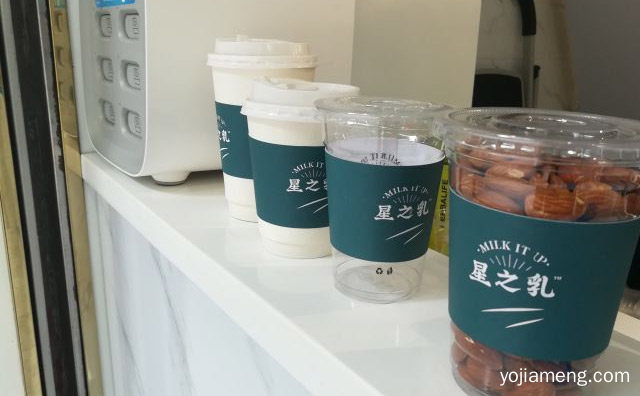 行业中十分不普通的奶茶品牌，星之乳，可以了解一下？